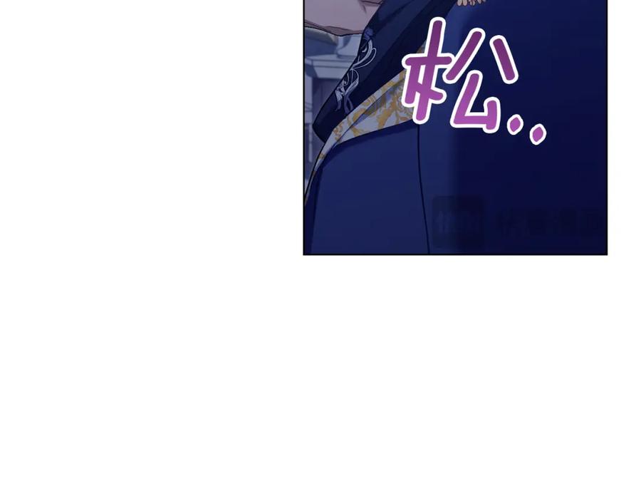 如果违背公爵的话 - 第65话 决斗 - 第26张图