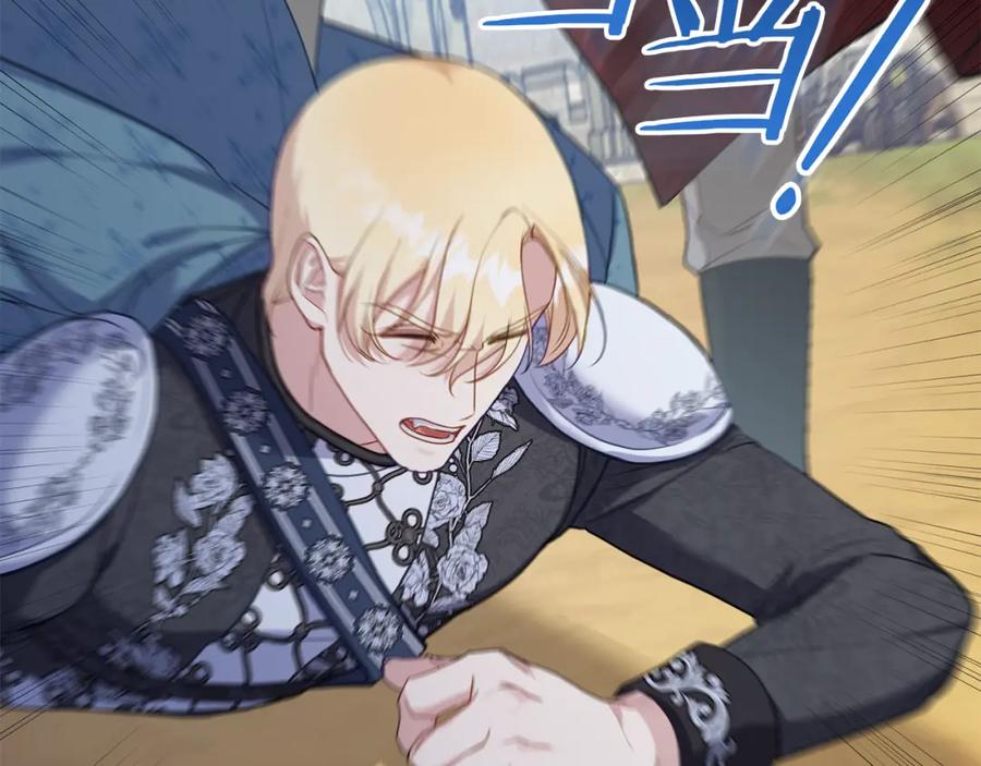 如果违背公爵的话 - 第65话 决斗 - 第130张图