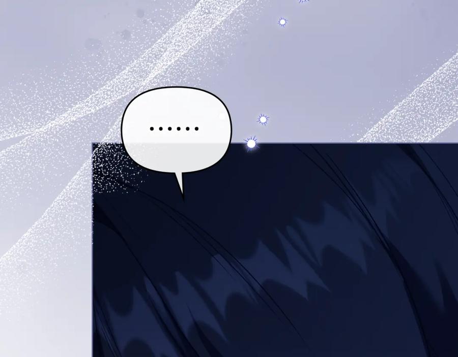 如果违背公爵的话 - 第65话 决斗 - 第39张图