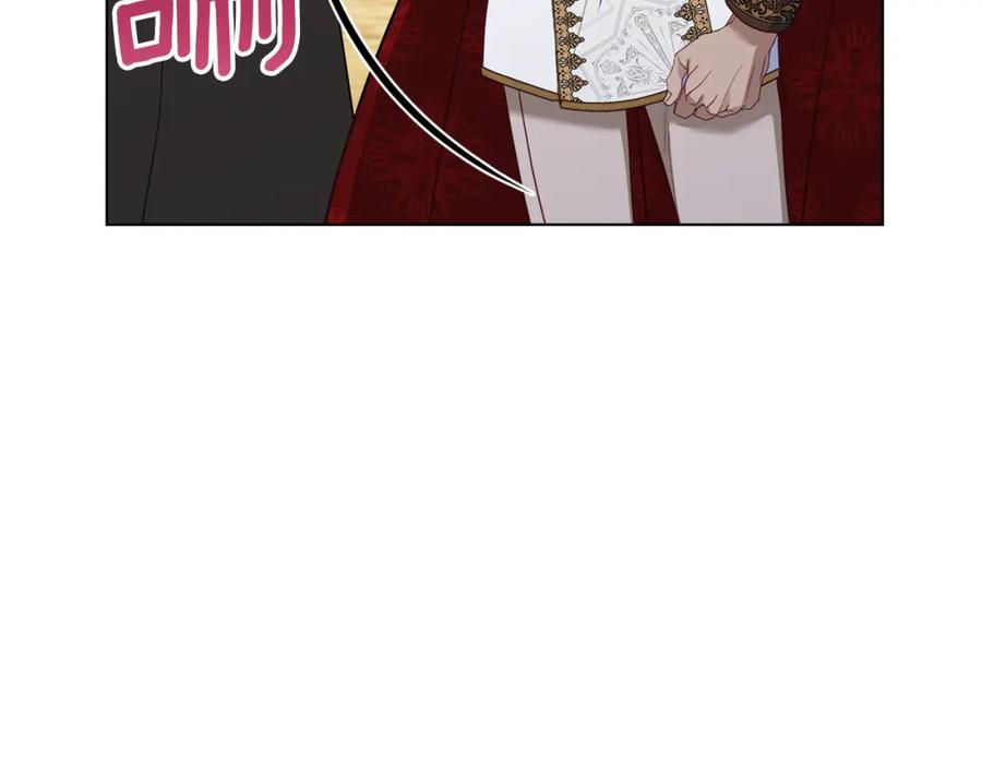 如果违背公爵的话 - 第65话 决斗 - 第112张图