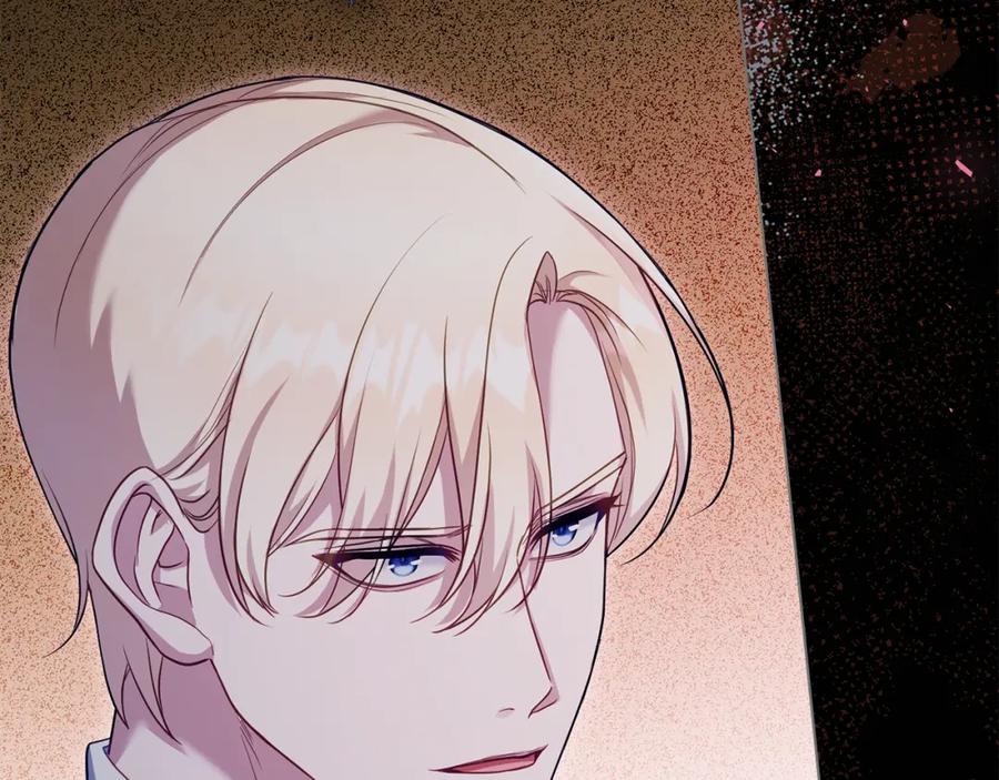 如果违背公爵的话 - 第65话 决斗 - 第70张图