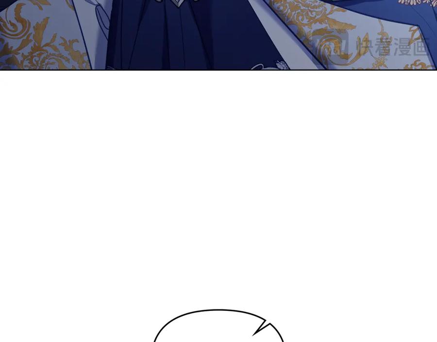 如果违背公爵的话 - 第65话 决斗 - 第48张图