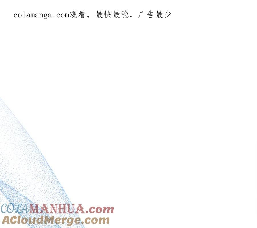 如果违背公爵的话 - 第65话 决斗 - 第1张图