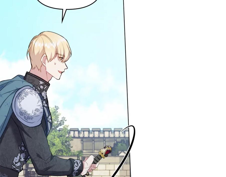 如果违背公爵的话 - 第65话 决斗 - 第104张图