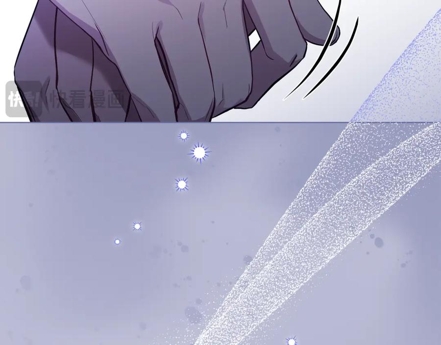 如果违背公爵的话 - 第65话 决斗 - 第38张图