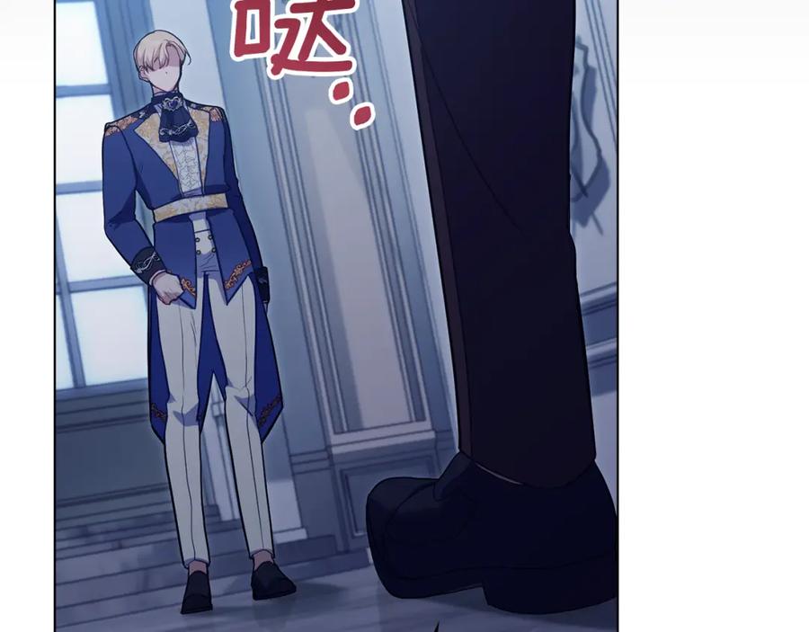 如果违背公爵的话 - 第65话 决斗 - 第63张图