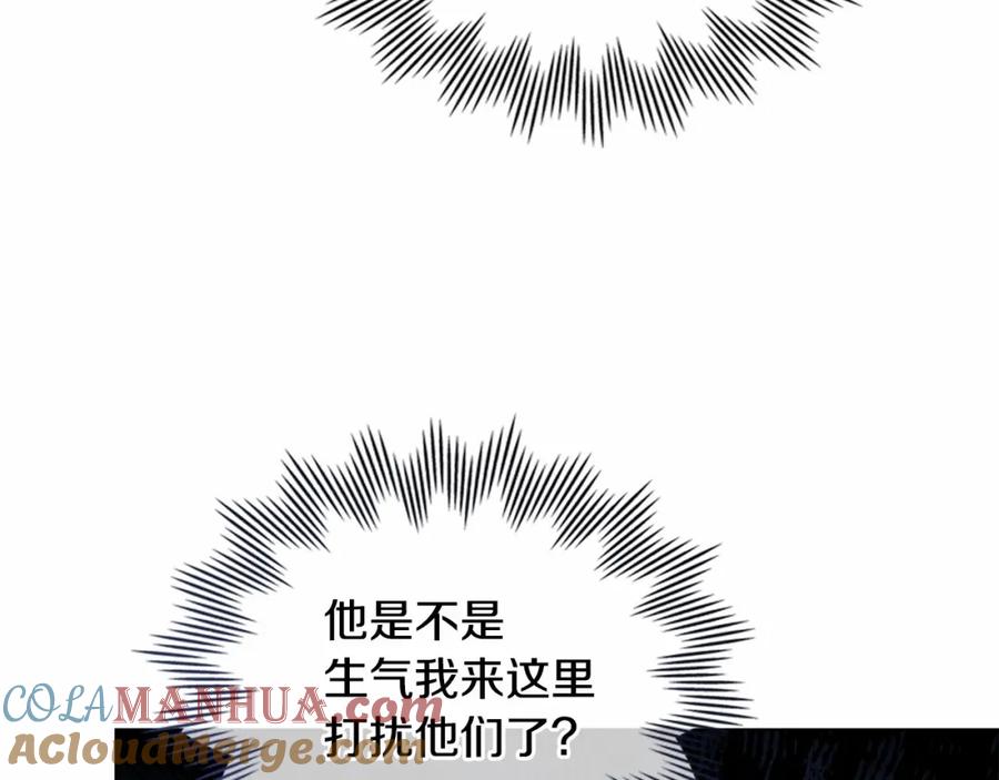 如果违背公爵的话 - 第4话 怪物公爵的新马甲——骑士大人 - 第141张图