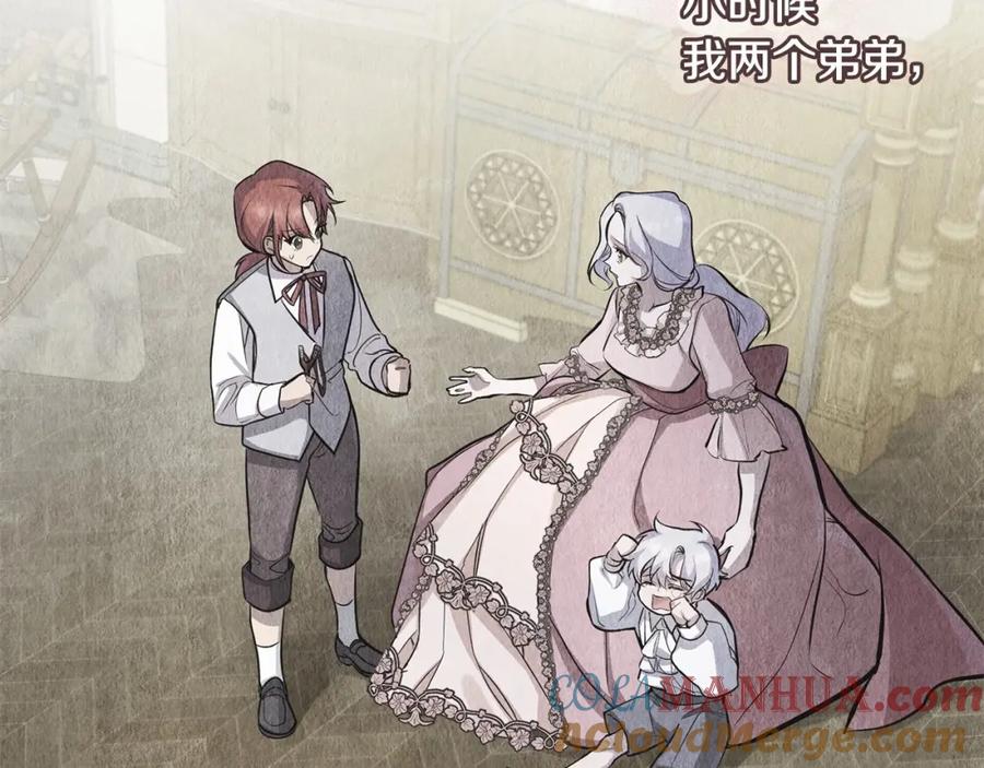 如果违背公爵的话 - 第4话 怪物公爵的新马甲——骑士大人 - 第125张图