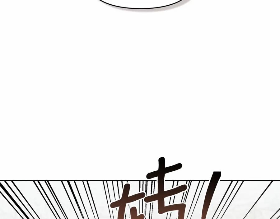 如果违背公爵的话 - 第4话 怪物公爵的新马甲——骑士大人 - 第159张图