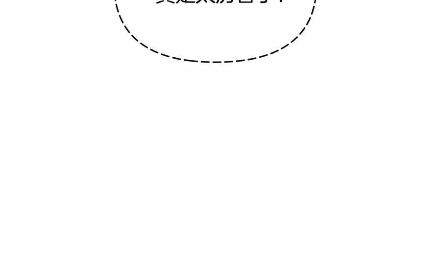 如果违背公爵的话 - 第4话 怪物公爵的新马甲——骑士大人 - 第27张图