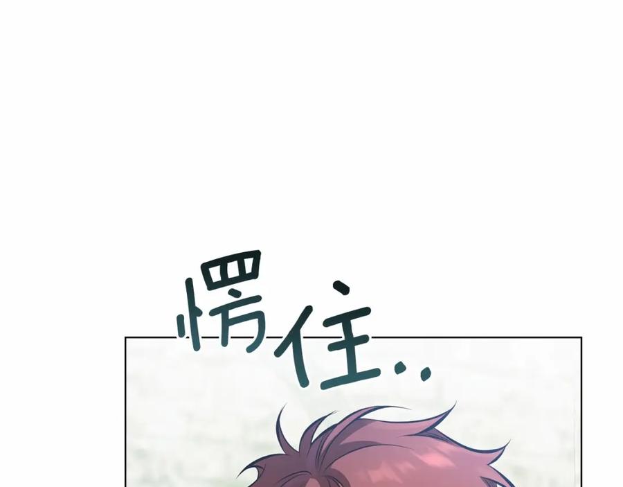 如果违背公爵的话 - 第4话 怪物公爵的新马甲——骑士大人 - 第127张图