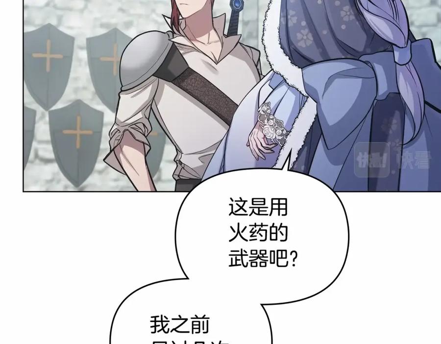 如果违背公爵的话 - 第4话 怪物公爵的新马甲——骑士大人 - 第108张图