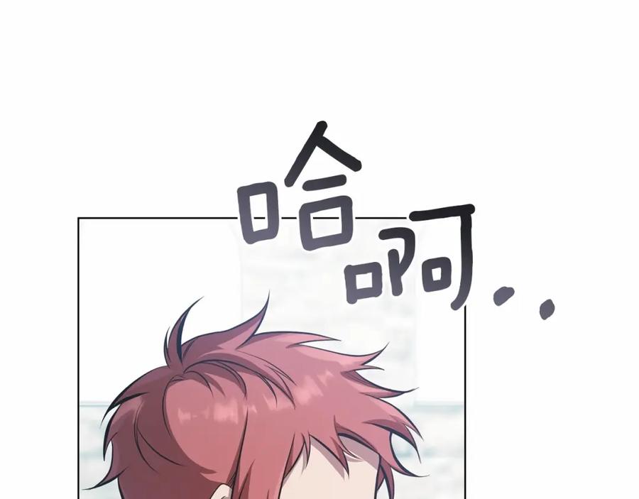 如果违背公爵的话 - 第4话 怪物公爵的新马甲——骑士大人 - 第164张图