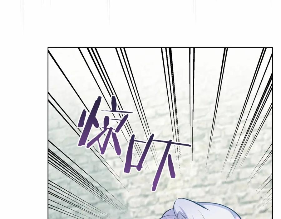 如果违背公爵的话 - 第4话 怪物公爵的新马甲——骑士大人 - 第58张图