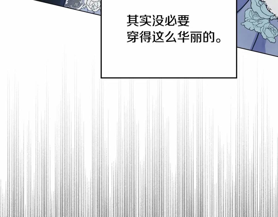 如果违背公爵的话 - 第4话 怪物公爵的新马甲——骑士大人 - 第55张图