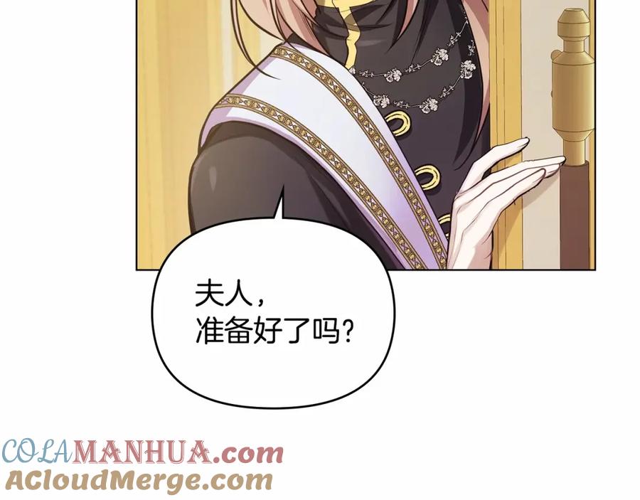 如果违背公爵的话 - 第4话 怪物公爵的新马甲——骑士大人 - 第41张图