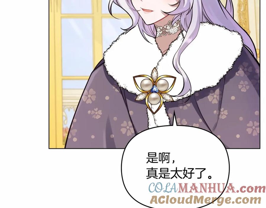 如果违背公爵的话 - 第4话 怪物公爵的新马甲——骑士大人 - 第29张图