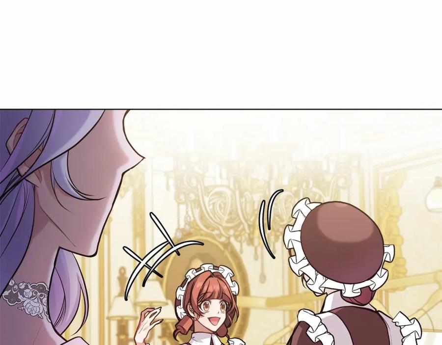 如果违背公爵的话 - 第4话 怪物公爵的新马甲——骑士大人 - 第12张图