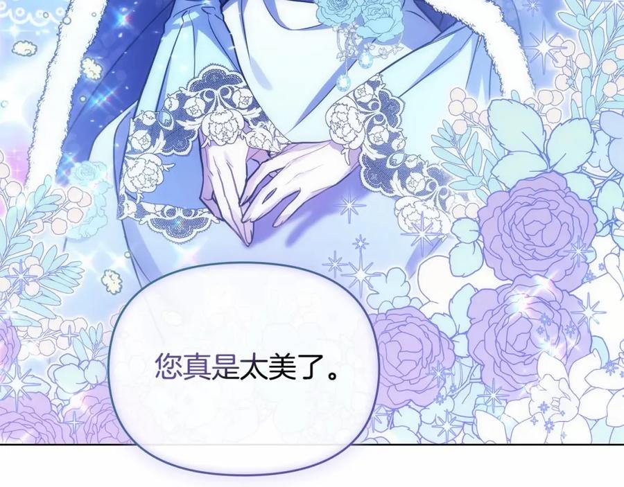 如果违背公爵的话 - 第4话 怪物公爵的新马甲——骑士大人 - 第92张图