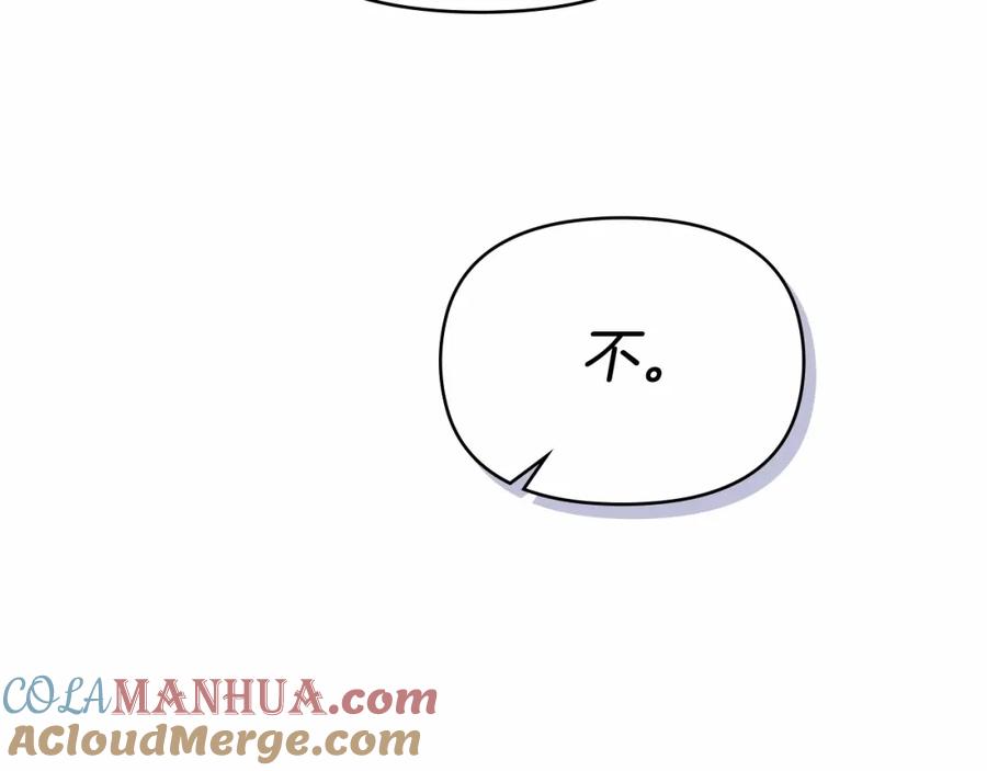 如果违背公爵的话 - 第4话 怪物公爵的新马甲——骑士大人 - 第169张图