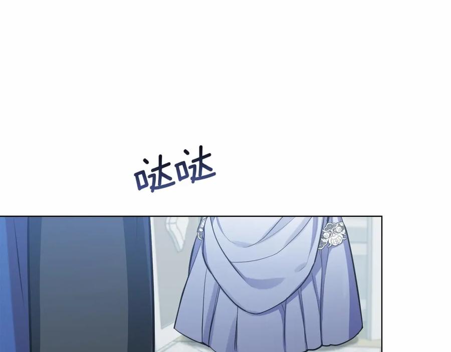 如果违背公爵的话 - 第4话 怪物公爵的新马甲——骑士大人 - 第50张图