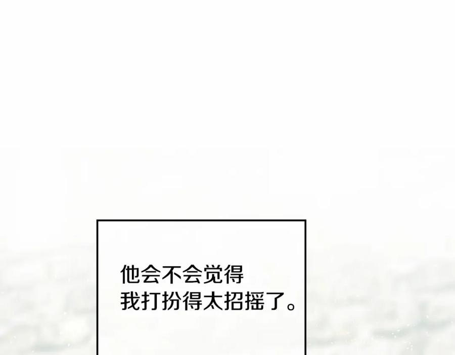 如果违背公爵的话 - 第4话 怪物公爵的新马甲——骑士大人 - 第52张图