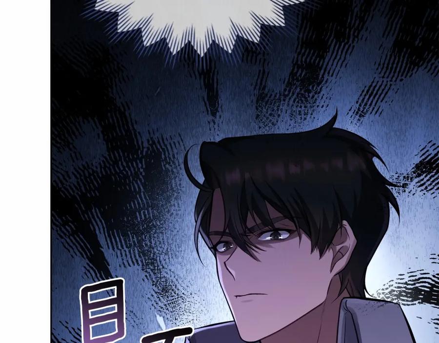 如果违背公爵的话 - 第4话 怪物公爵的新马甲——骑士大人 - 第142张图