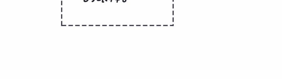 如果违背公爵的话 - 第4话 怪物公爵的新马甲——骑士大人 - 第163张图