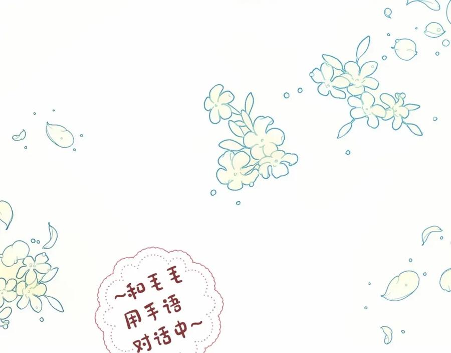 如果违背公爵的话 - 第4话 怪物公爵的新马甲——骑士大人 - 第7张图