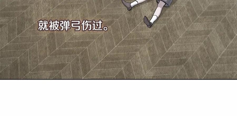 如果违背公爵的话 - 第4话 怪物公爵的新马甲——骑士大人 - 第126张图