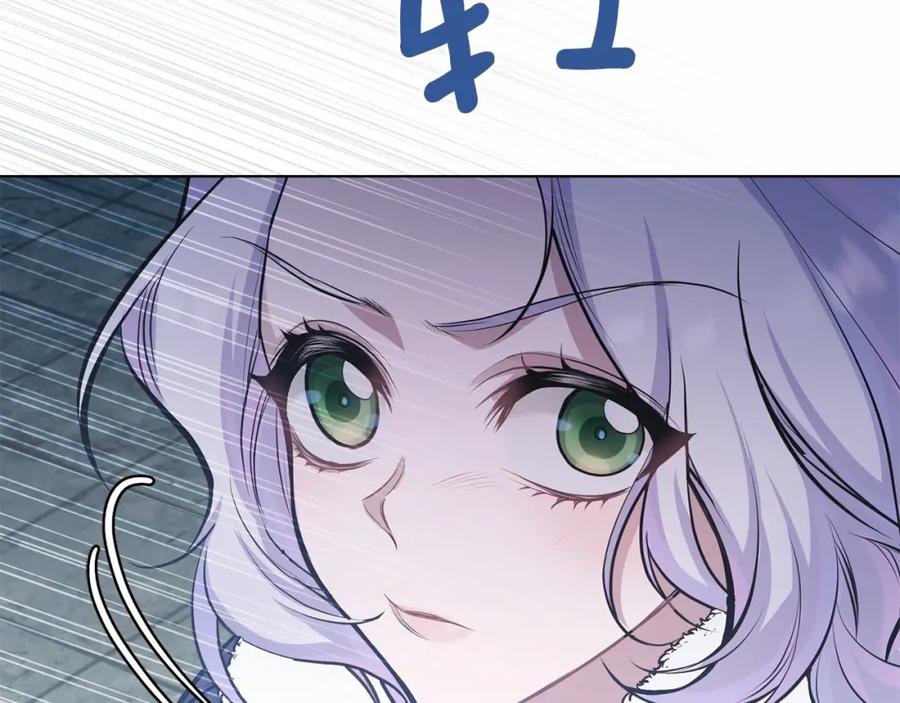 如果违背公爵的话 - 第4话 怪物公爵的新马甲——骑士大人 - 第171张图