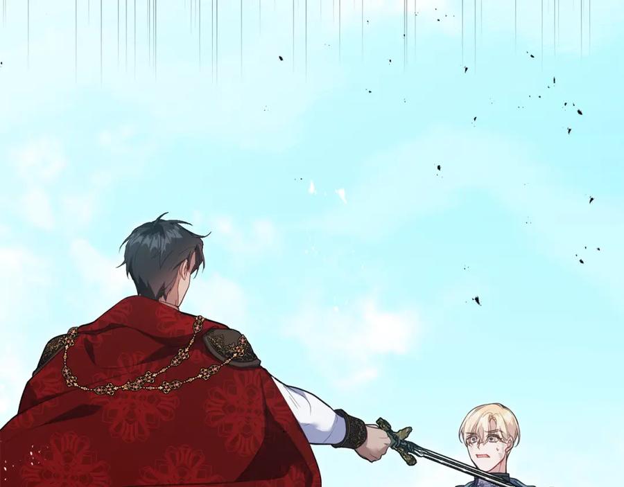 如果违背公爵的话 - 第66话 兽身 - 第36张图