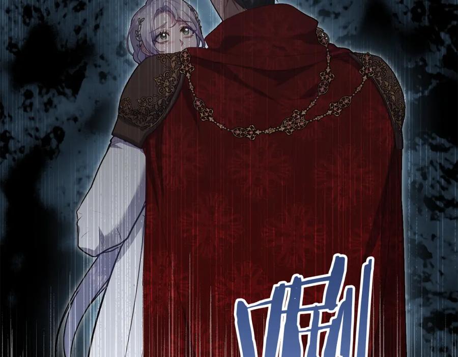 如果违背公爵的话 - 第66话 兽身 - 第66张图