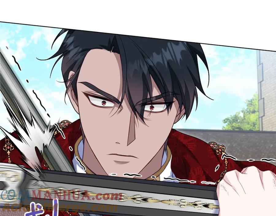 如果违背公爵的话 - 第66话 兽身 - 第9张图