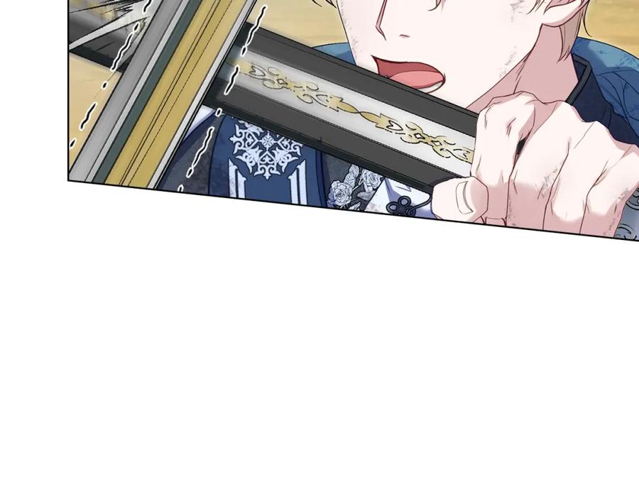 如果违背公爵的话 - 第66话 兽身 - 第8张图