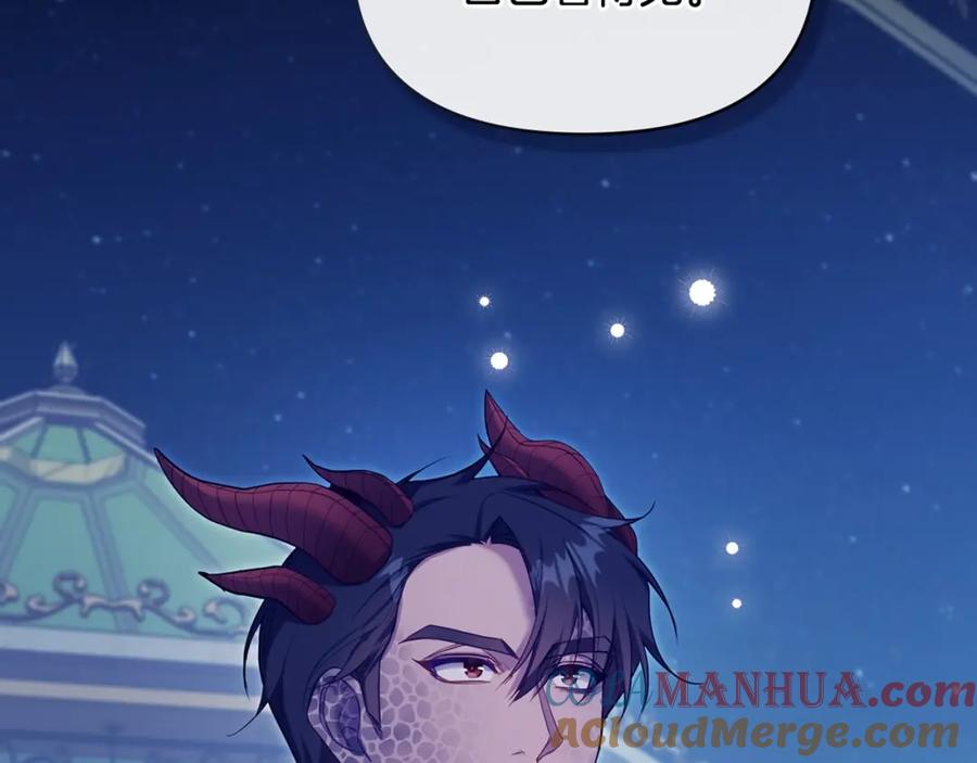 如果违背公爵的话 - 第66话 兽身 - 第149张图