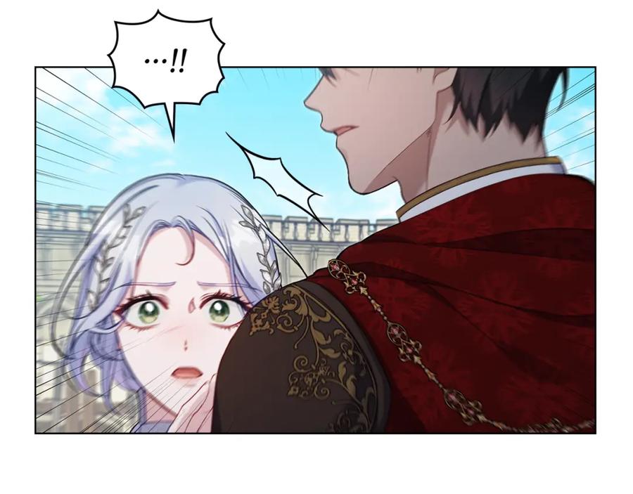 如果违背公爵的话 - 第66话 兽身 - 第68张图