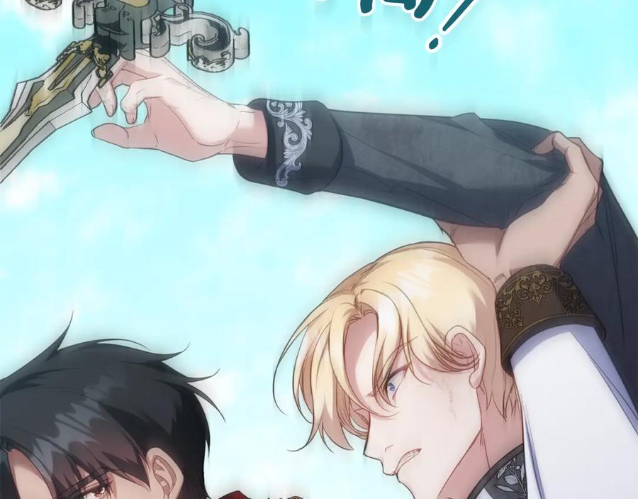 如果违背公爵的话 - 第66话 兽身 - 第78张图