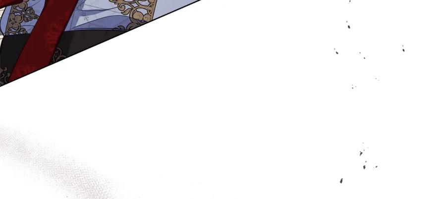 如果违背公爵的话 - 第66话 兽身 - 第80张图