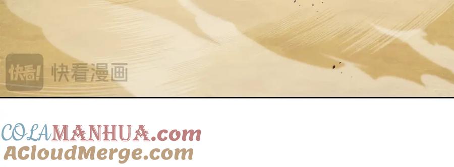 如果违背公爵的话 - 第66话 兽身 - 第93张图