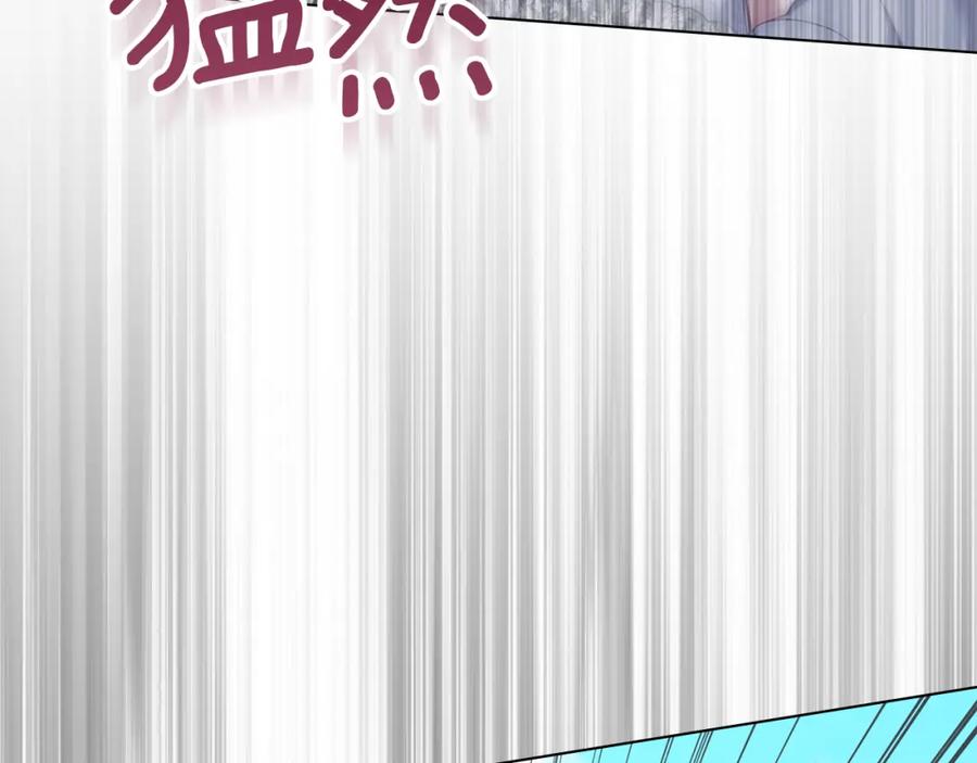 如果违背公爵的话 - 第66话 兽身 - 第43张图