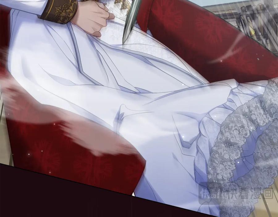 如果违背公爵的话 - 第66话 兽身 - 第74张图