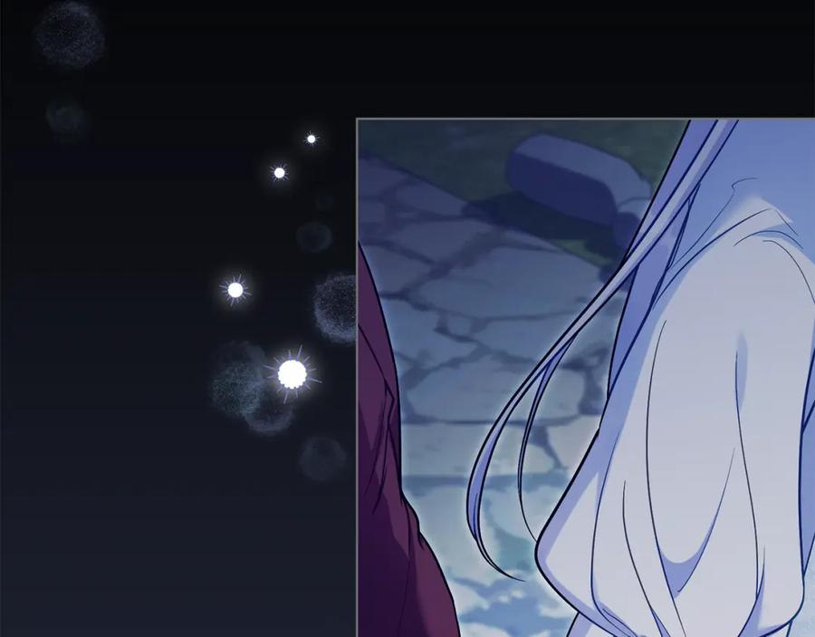 如果违背公爵的话 - 第67话 丈夫眼中的自己 - 第56张图