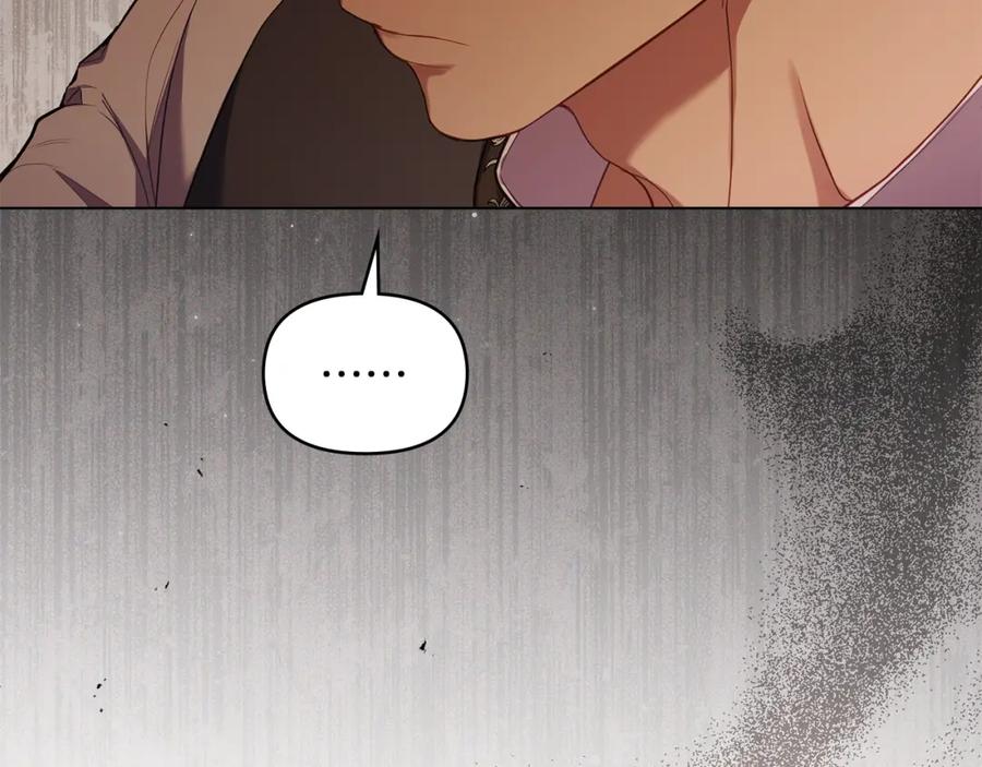 如果违背公爵的话 - 第67话 丈夫眼中的自己 - 第32张图