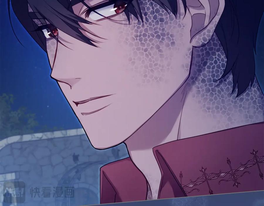 如果违背公爵的话 - 第67话 丈夫眼中的自己 - 第59张图