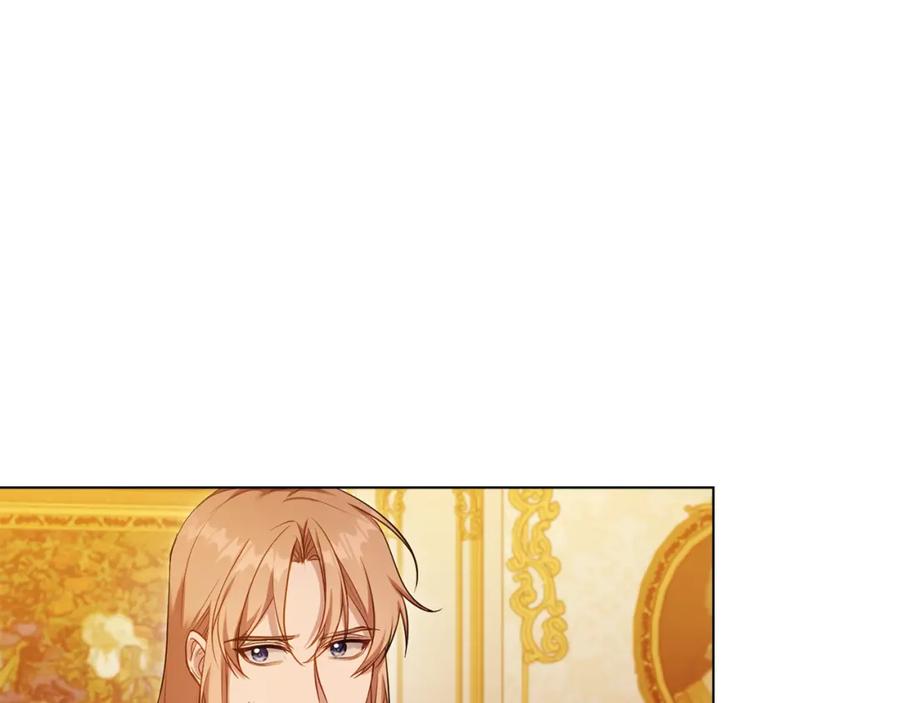 如果违背公爵的话 - 第67话 丈夫眼中的自己 - 第8张图