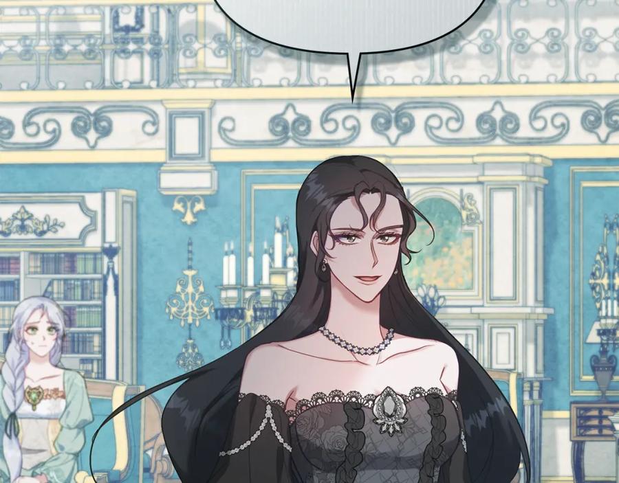 如果违背公爵的话 - 第67话 丈夫眼中的自己 - 第136张图