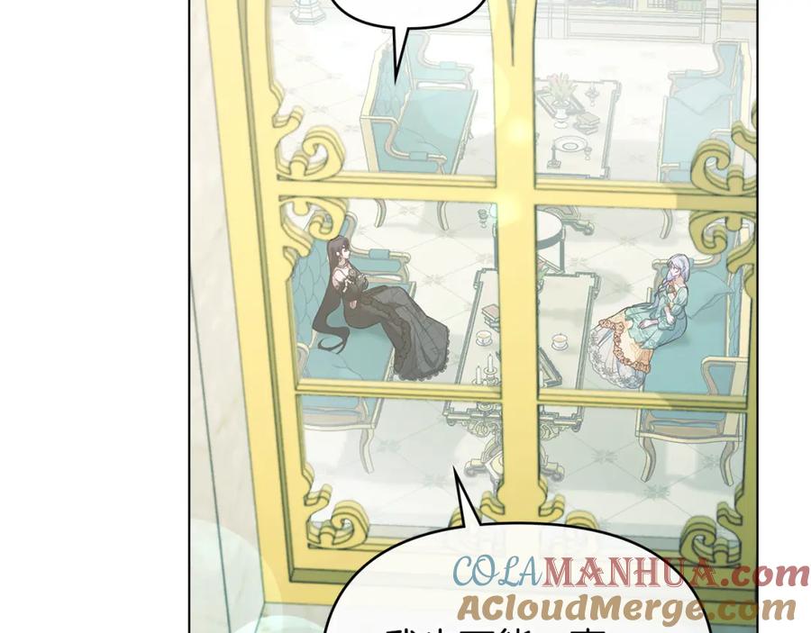 如果违背公爵的话 - 第67话 丈夫眼中的自己 - 第109张图