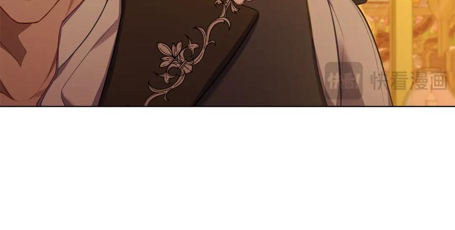 如果违背公爵的话 - 第67话 丈夫眼中的自己 - 第11张图