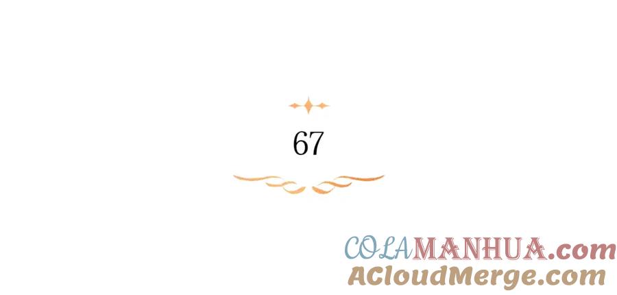 如果违背公爵的话 - 第67话 丈夫眼中的自己 - 第89张图